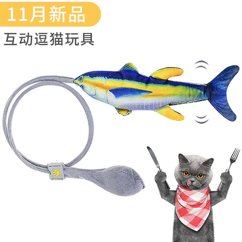 宠物用品新品亚马逊爆款逗猫仿真跳动鱼益智互动毛绒充气猫玩具|ms
