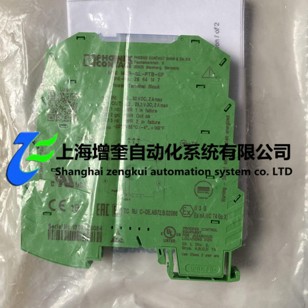 菲尼克斯隔离器 MINI MCR-SL-PTB-SP 2864147