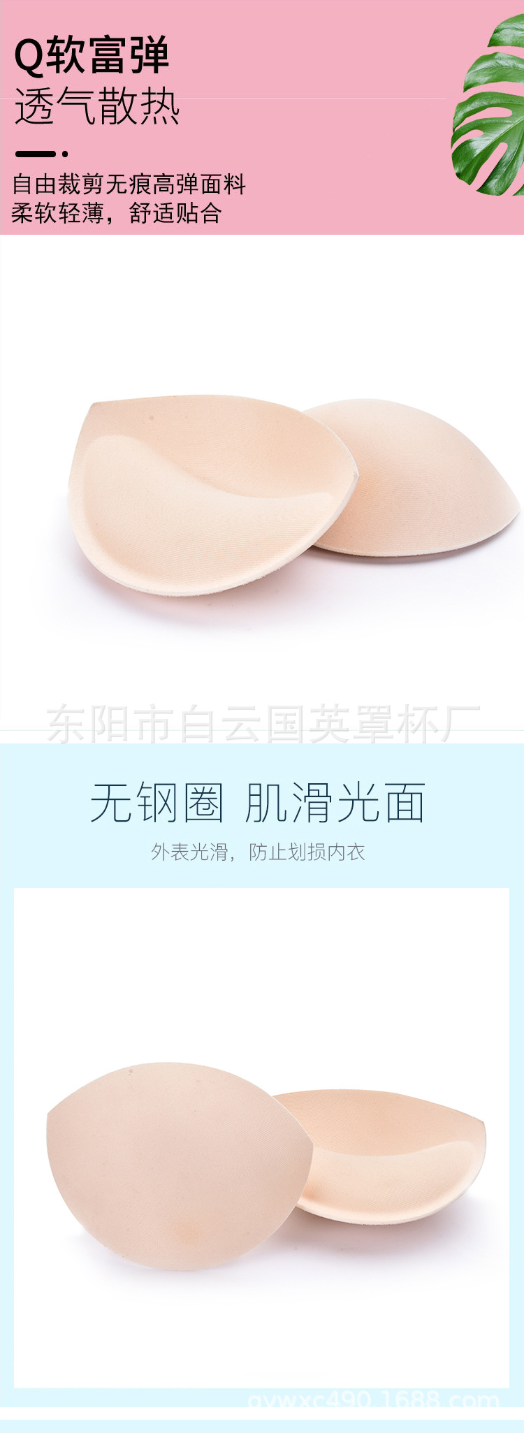 厂家直销芒果隐形文胸无肩带硅胶文胸隐形胸贴女性感-防滑内衣-