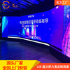 indoor high definition Spacing LED display Full color LED Advertising screen LED Large screen Meeting Room Large screen