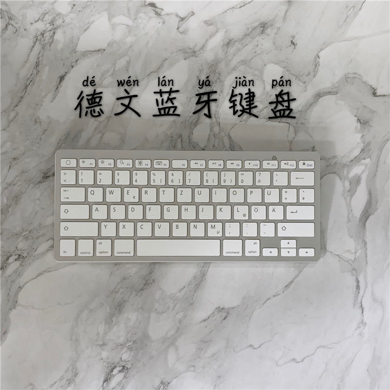 X5 독일어 블루투스 키보드