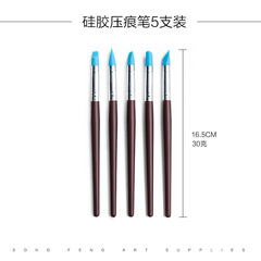跨境陶藝工具5件套裝粘土輔助工具 軟陶泥塑美甲塗鴉壓痕硅膠筆