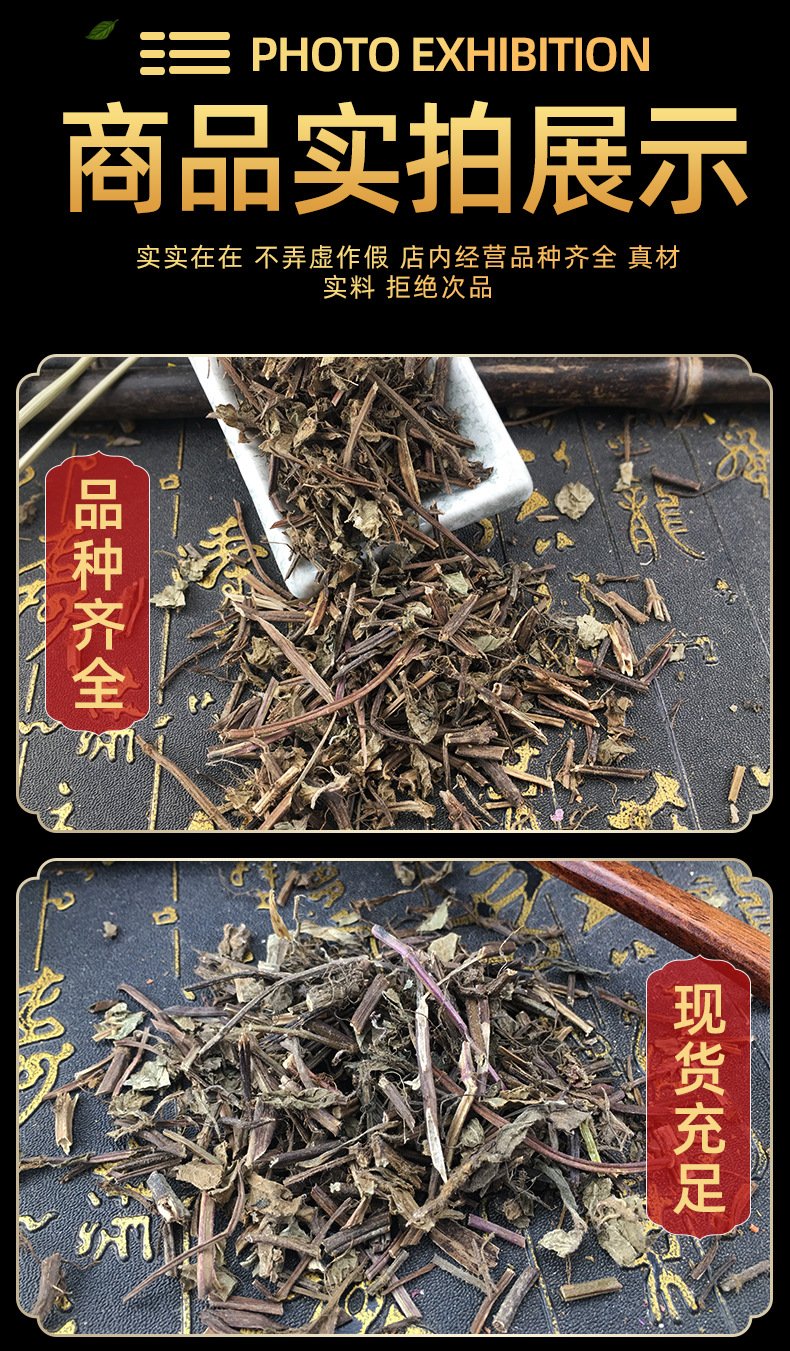 批发 凉粉草 仙人草 原料神仙草 仙人冻 烧仙草 仙草干1斤L-阿里巴巴