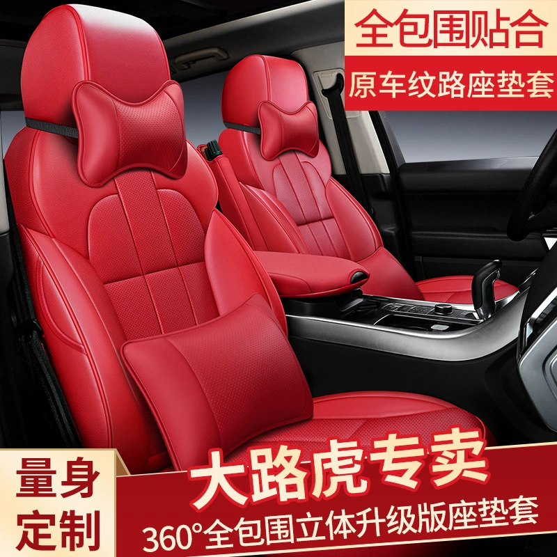 BMW, Mercedes-Benz, Land Rover, Audi,seat, подушка, универсальное кресло четыре сезона, индивидуальная пошивка