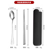 Tableware stainless steel, set for elementary school students, street chopsticks for traveling, spoon, fork