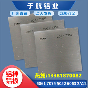 05�X��2014�X��2A11�X�Ͻ�3005�Ͻ��X��7050�X��5086�X��