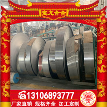 ���1J82�F懺Ͻ�1J82��������  NI80Mo2�ߴŌ����F�ܛ�źϽ�