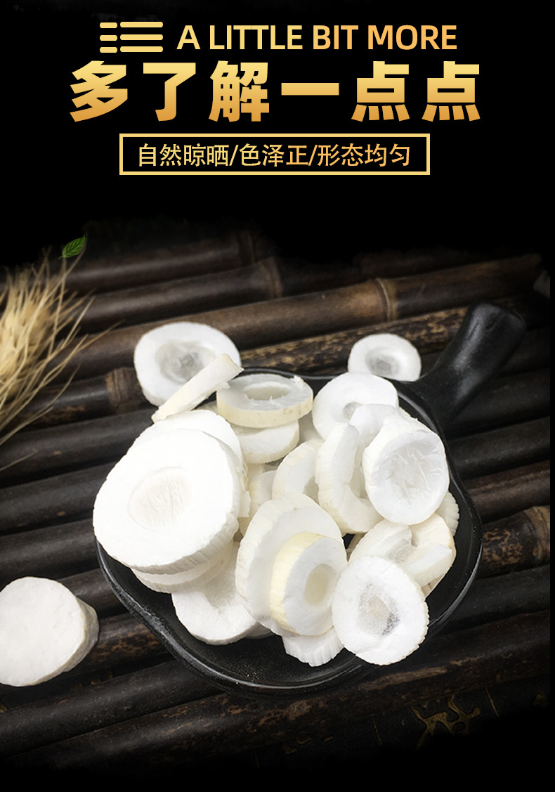 Tong Cao Rice Paper Pith Dried Tetrapanax Papyrifer Pith Slices for Herbal Decoction 500g key features