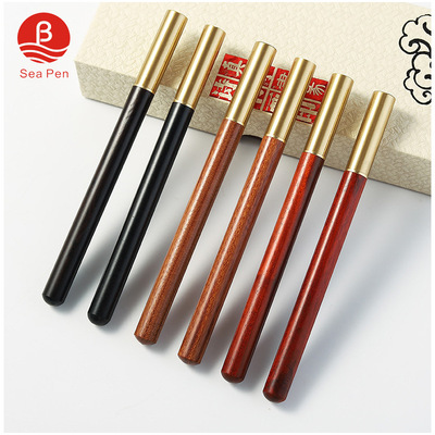 新款重手感木質簽字筆寶珠筆實木筆杆黃銅筆帽可定制logo廠家現貨