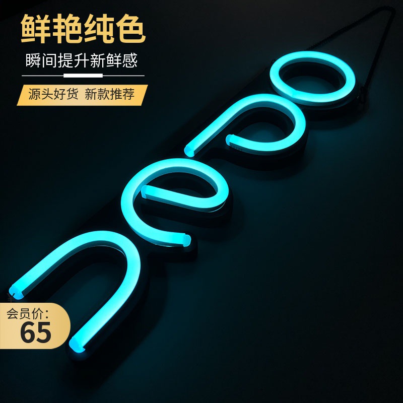 Ultra-bright vertical LED OPEN neon light mini luminous hanging advertising signboard creative business sign light