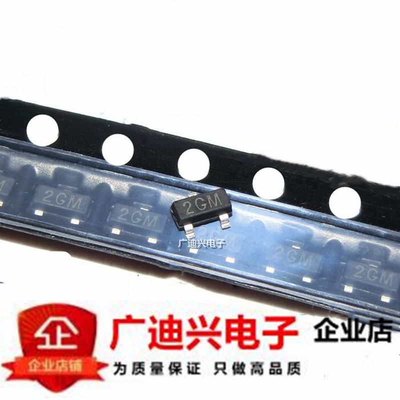 全新MMBTA56 贴片SOT-23 2GM 功率晶体管 80V/500mA