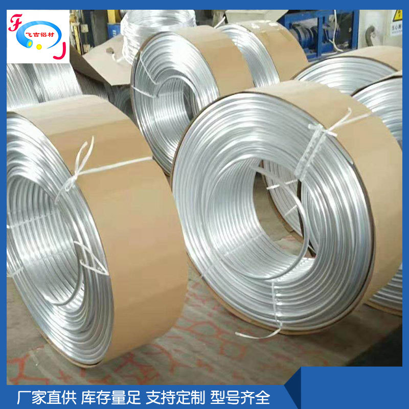 金属铝材  1060铝盘管 铝管 毛细1060铝管 有库存