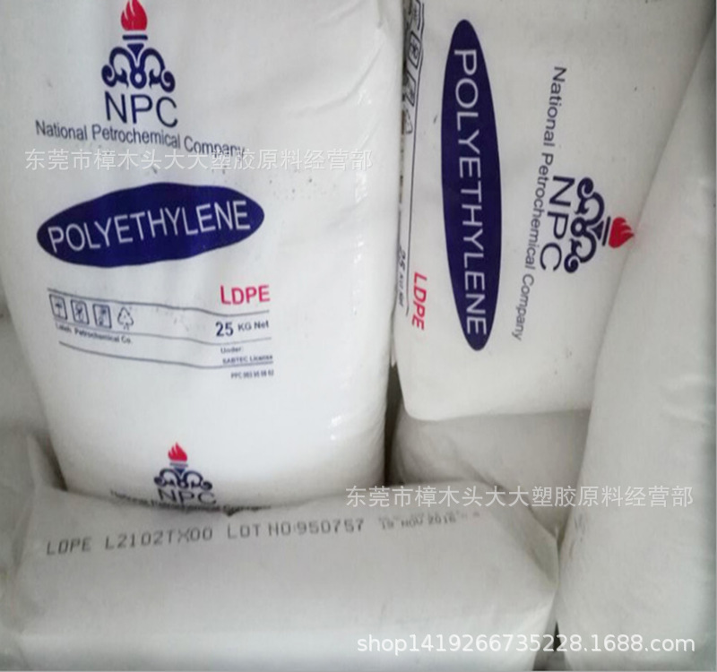 LDPE/NPC/2102TX00薄膜级 袋子 层压模等 挤出