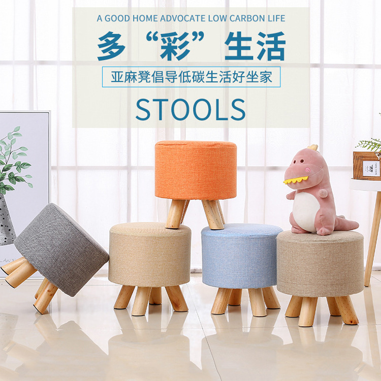 實木換鞋凳門口穿鞋凳客廳方凳布藝小凳子沙發凳茶幾板凳家用矮凳