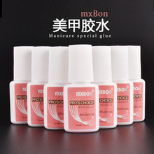 ̨����ƷMXBON�����zˮ �͚�ζ��ˢ�^7g�b �����N��zˮ ��Ƭ�zˮ