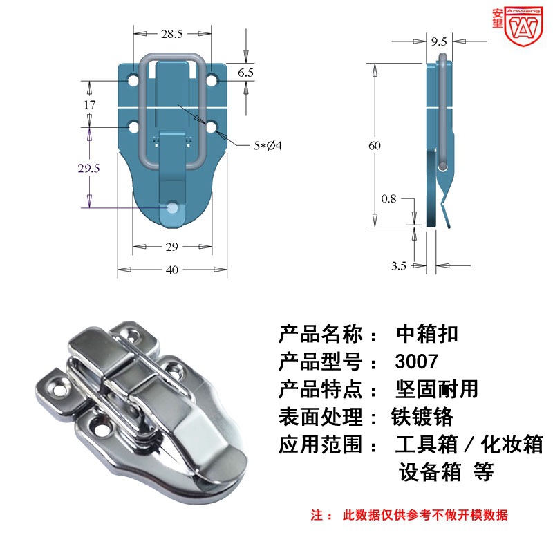 AW3007 caja de herramientas hebilla de hierro hebilla con hebilla de madera hebilla de boca de pato hebilla caja de hierro hebilla