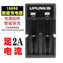 ¿늳سb3.7Vγ 16340 14500 18650 26650ͨ