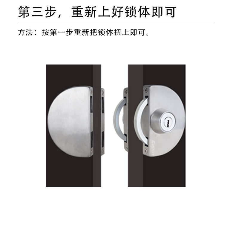 安装方法_03.jpg