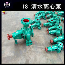 IS離心式水泵 單級單吸懸臂式給水泵農田灌溉泵 高壓噴淋泵