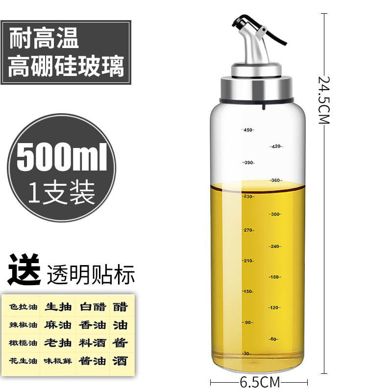 Household Heat-Resistant Oiler/Oil Bottle Glass Spice Box Seasoning Bottle Seasoning Jar Kitchen Supplies Oil Control Metering Seal