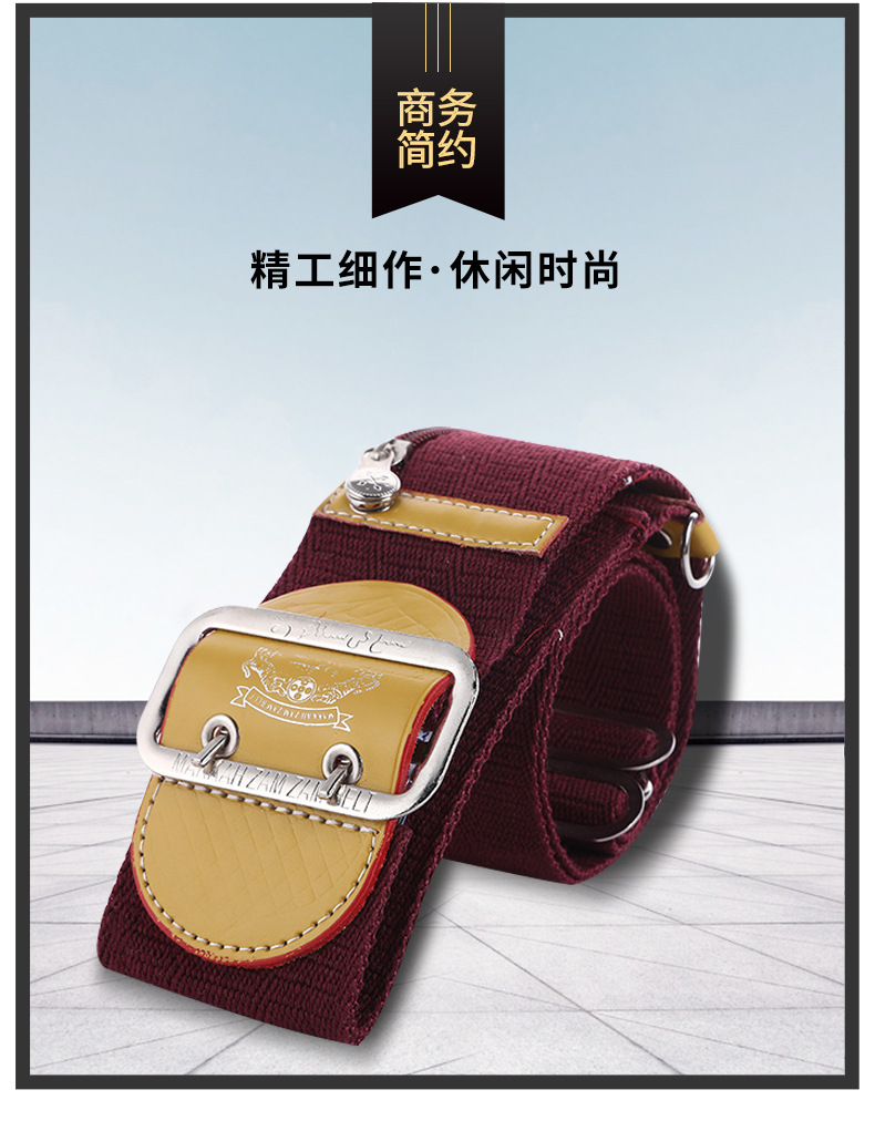 皮带详情_02.jpg