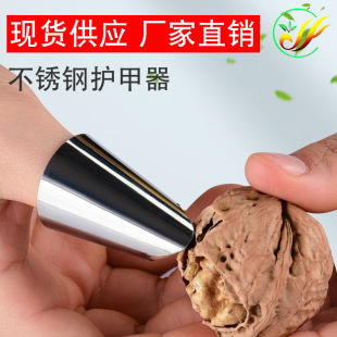 �S��ֱ�N���P�ָ���в˄��Թ�ժ���������o�������������oָ��