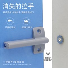 Door Air Spring Rebounder Invisible Door Push-Button Door Catch Self-Returning Door Magnet No-Handle Spring Magnet
