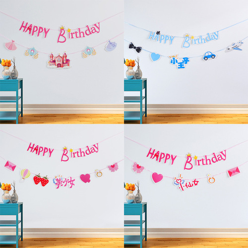 Little Prince Castle Beautiful Girl Birthday Party Banner Little Fairy Bunting Flag Girl Yan Background Wall Dress Up