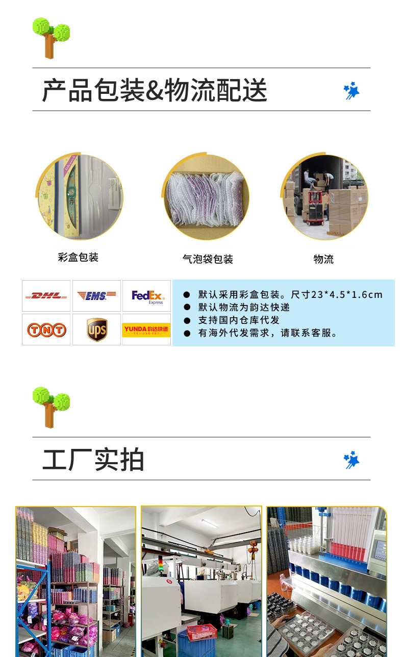 儿童电子手表