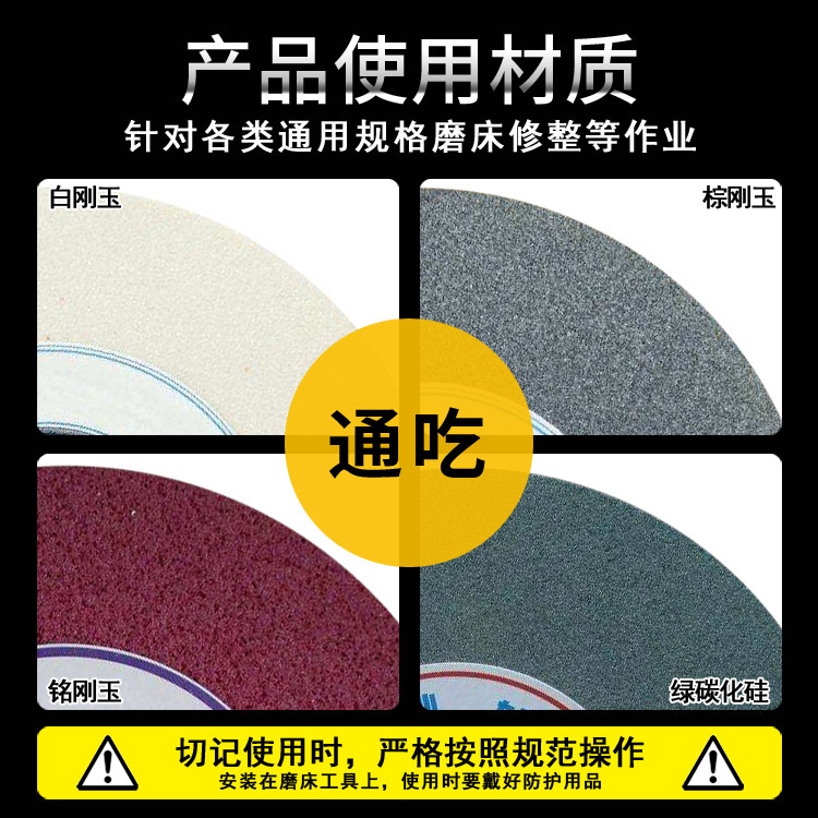 20191206修整器主图05_a.jpg