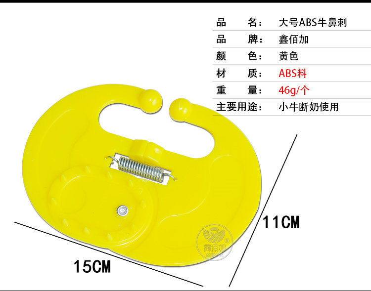 大号牛鼻刺AA详情页 (3).jpg