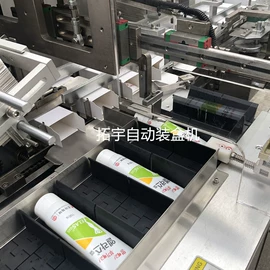 食药品包装机;多功能包装机;热收缩包装机