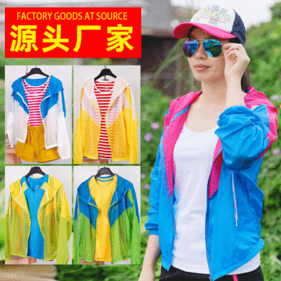 2020新款防晒衣女皮肤衣夏天运动风衣户外骑行服短款连帽外套定制