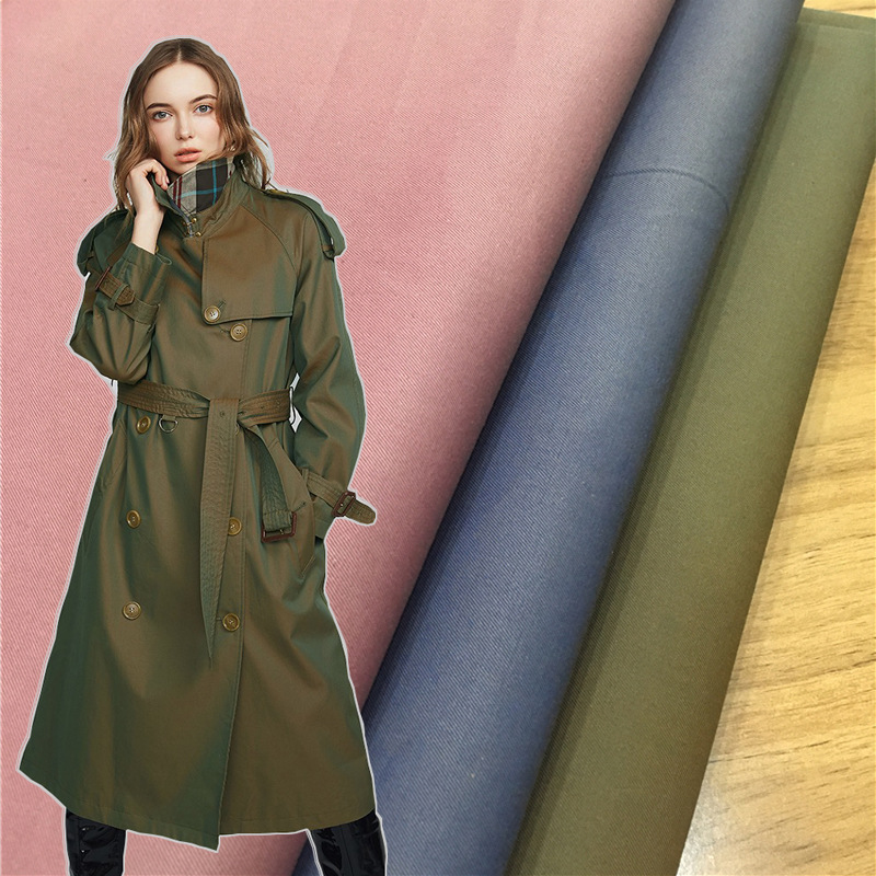 全棉风衣面料 色织斜纹风衣布  防水防油 防风派克服夹克风衣料