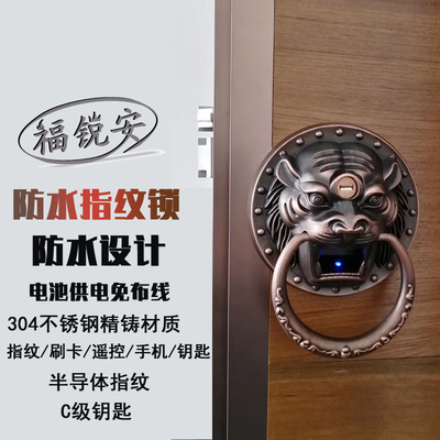 Valiant Security Fingerprint lock villa Stripped of Party membership and expelled from public office gate Antique bronze Iron gate Steller Pull ring Smart Lock