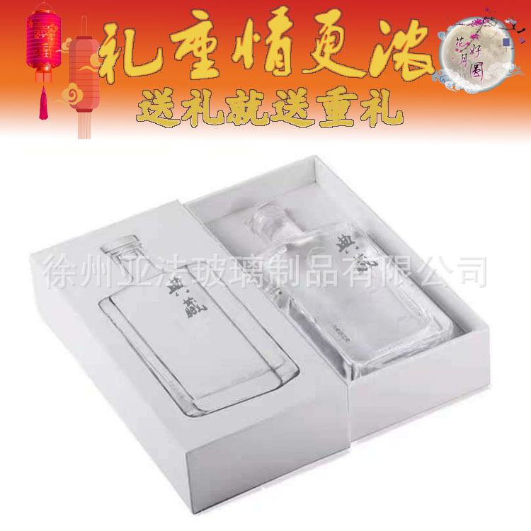 生产厂家一件代发支持个性酒瓶包装logo印刷新品开发彩盒