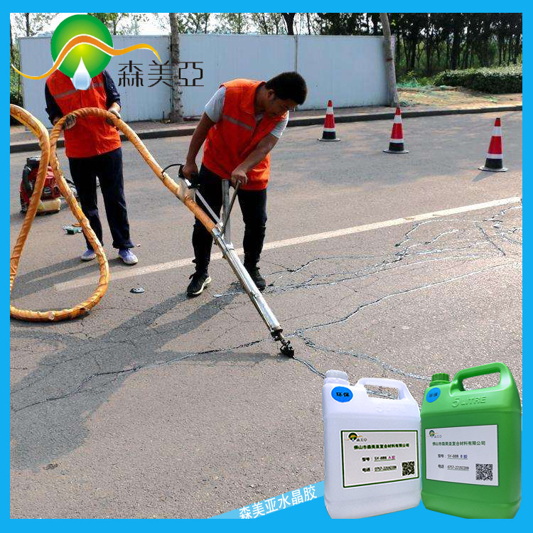 公路缝隙灌注3.jpg