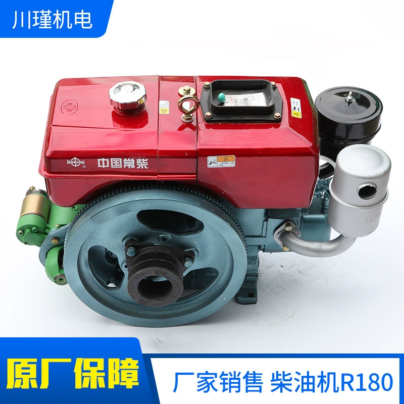 Дизельный двигатель R180 турник дизельный двигатель с водяным охлаждением небольшой горизонтальный 8-сильный сельскохозяйственный дизельный двигатель оптом