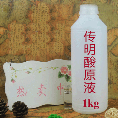 Tranexamic acid liquid OEM Desalination Melanin Brightening Apple Stem Cells face Essence Skin care cosmetics OEM