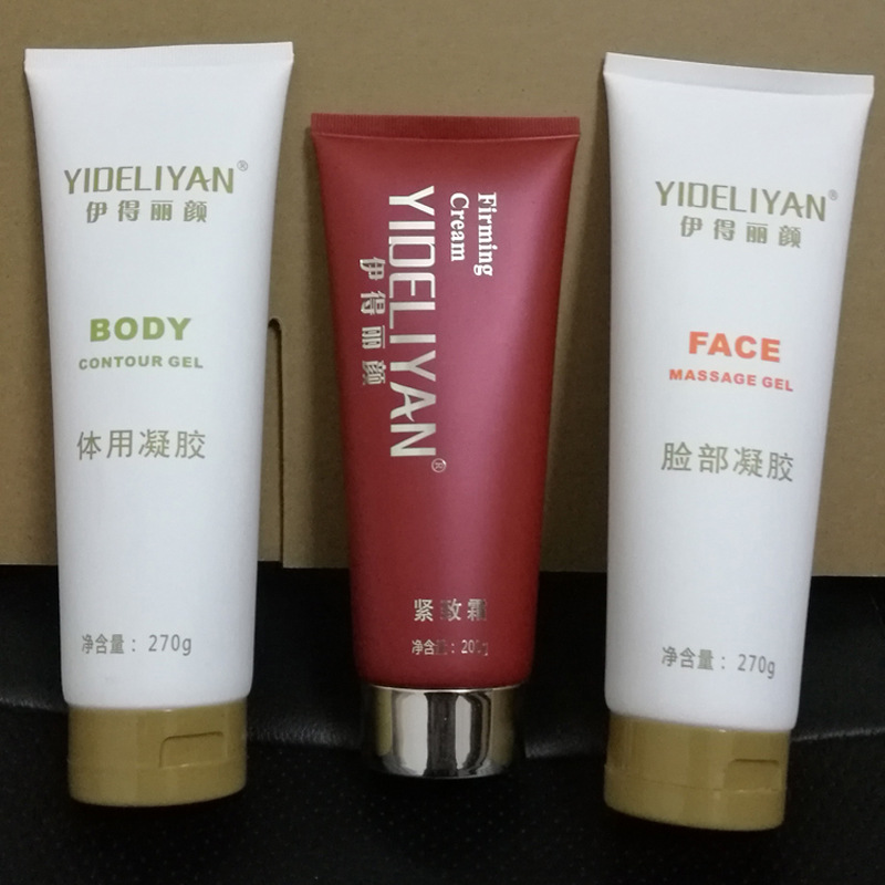 伊得丽颜紧致霜体用脸部凝胶超声波美容仪尚赫紧致霜凝胶同款