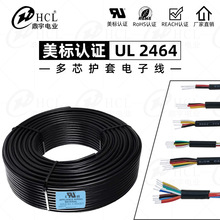 о UL2464-26/28AWG2~6оƵԴ߹PVC