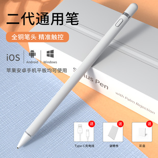 apple��ݹP�|�عP�m�ð�׿�O��iPadPencil�~�^�֌��Pƽ��P��