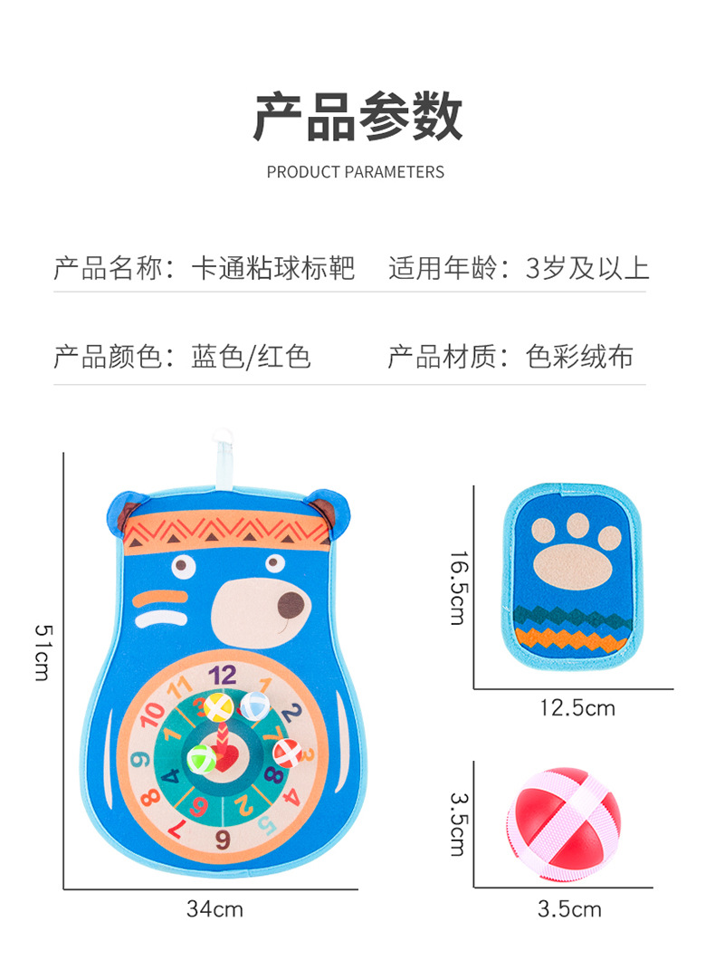 黏黏球_12.jpg
