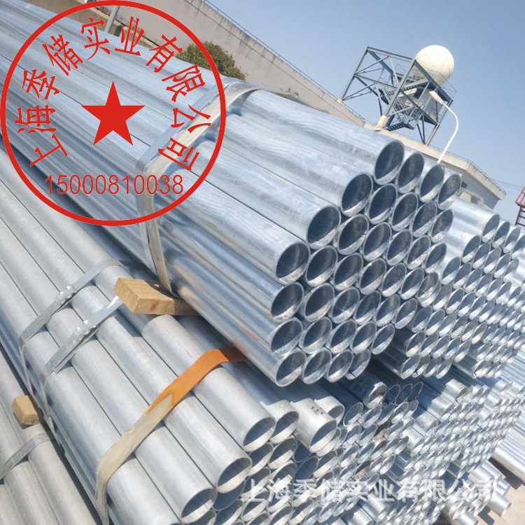 批发零售热镀锌圆管3寸内径80（锌层均匀）消防管水管用