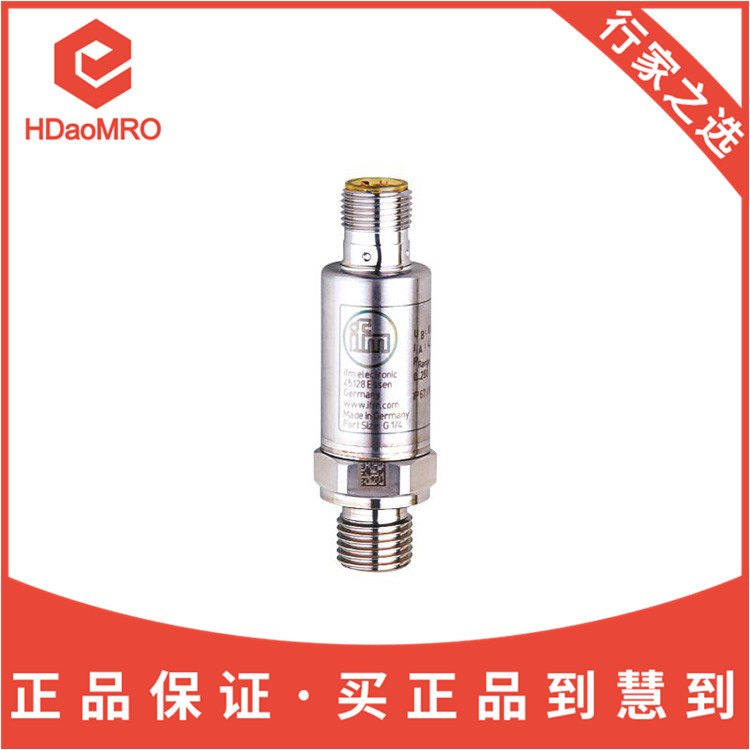 IFM易福门PU8523压力变送传感器德国IFM易福门PU8523压力传感器