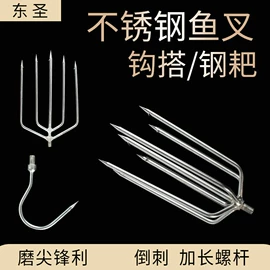 其他垂钓用品;鱼饵;鱼钩