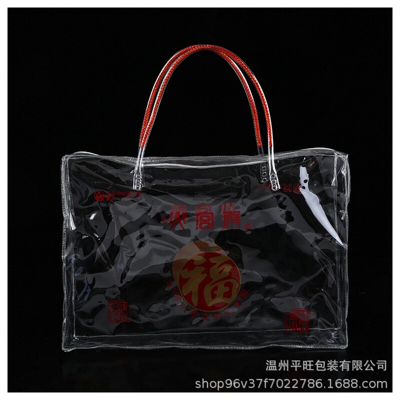 Professional wholesale PVC plastic transparent tote bag waterproof cosmetics pvc zipper bag can be printed logo Professional wholesale PVC plastic transparent tote bag waterproof cosmetics pvc zipper bag can be printed logo