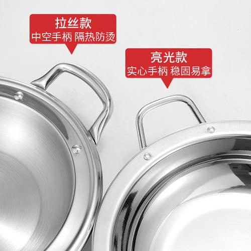 Thickened stainless steel dry pot pan wide edge small hot pot commercial dry pot bar tripod alcohol stove dry pot basin shallow pot
