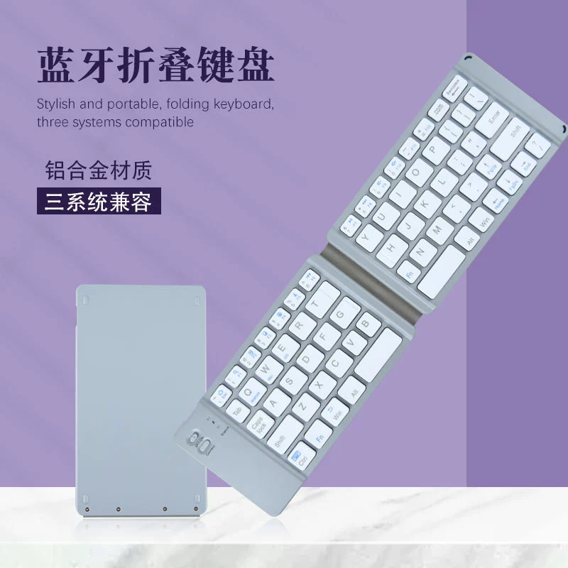 Small keyboard, tablet mobile phone, laptop, bluetooth