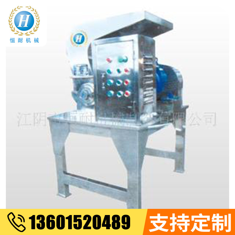 供应粗碎机，CSJ粗碎机 食品粗碎机 小型粗碎机